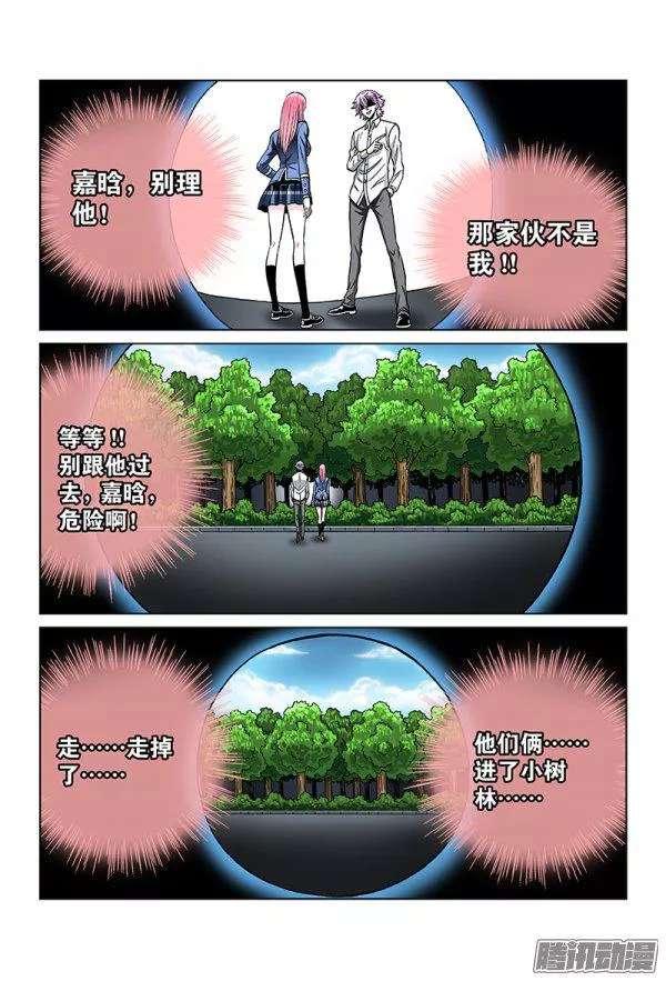 第八十七话&middot;激战的小树林-第87话