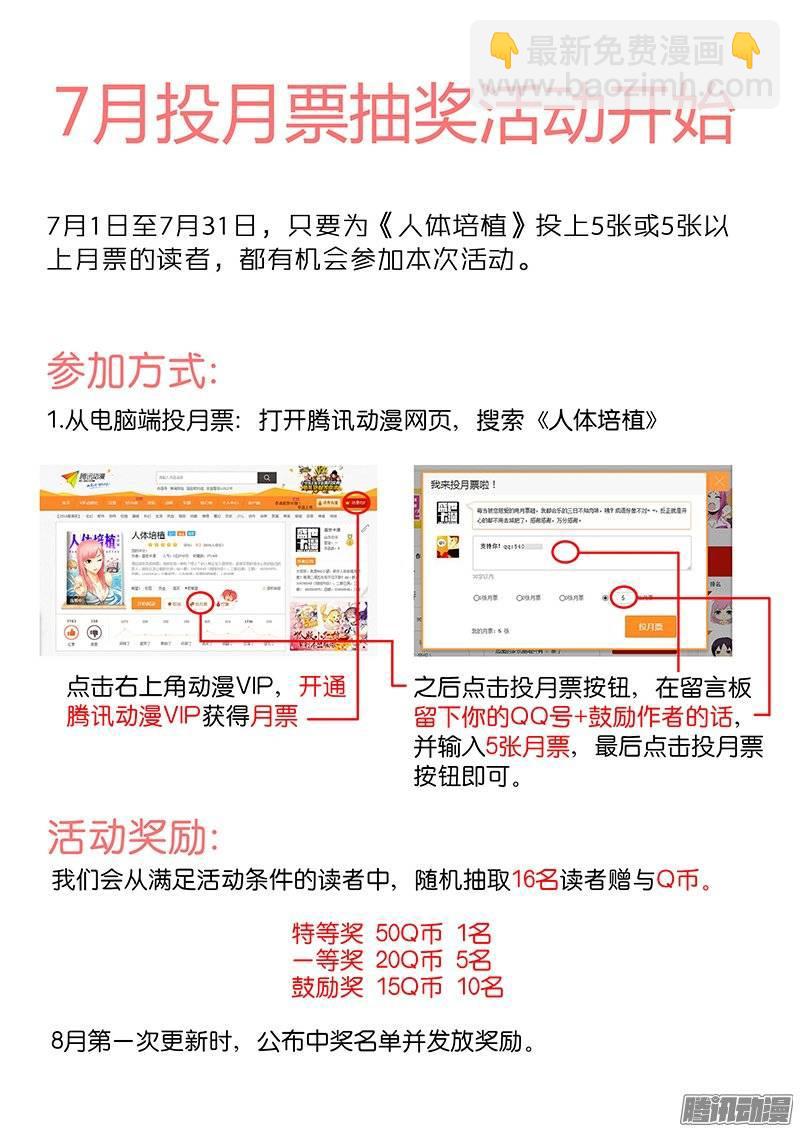 第九十五话&middot;拜师学艺-第95话