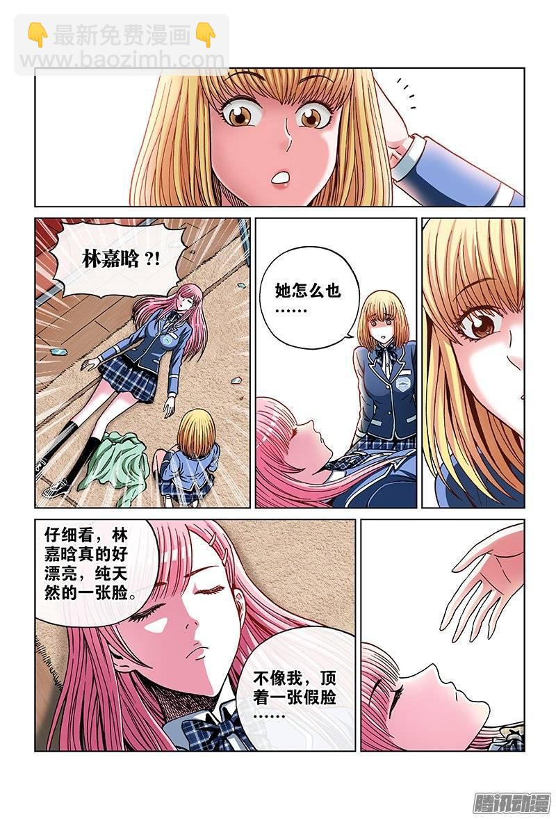 第九十七话&middot;生日礼物-第97话