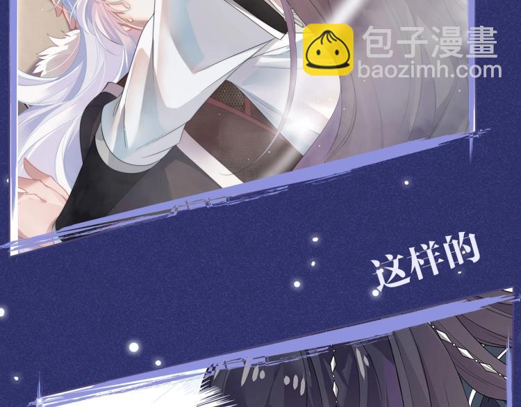 序章  做反派不如谈恋爱-第1话