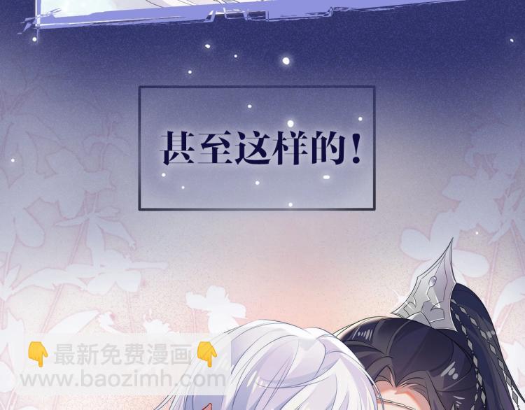 序章  做反派不如谈恋爱-第1话