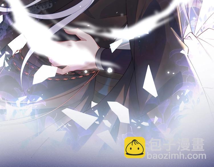 序章  做反派不如谈恋爱-第1话