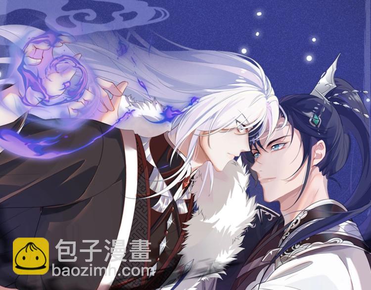 序章  做反派不如谈恋爱-第1话