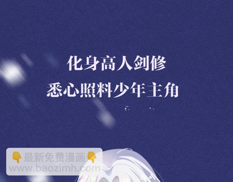 序章  做反派不如谈恋爱-第1话