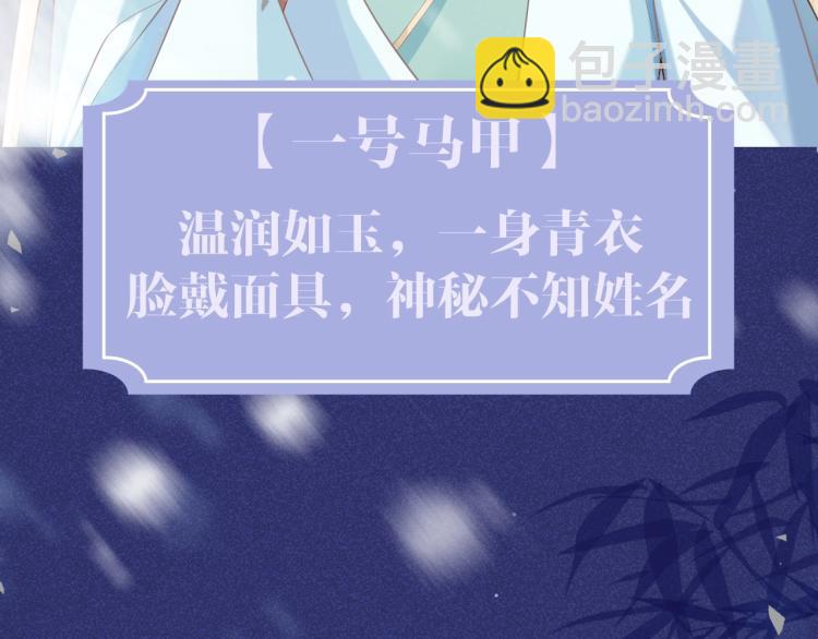 序章  做反派不如谈恋爱-第1话