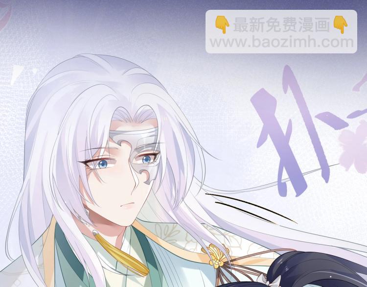 序章  做反派不如谈恋爱-第1话