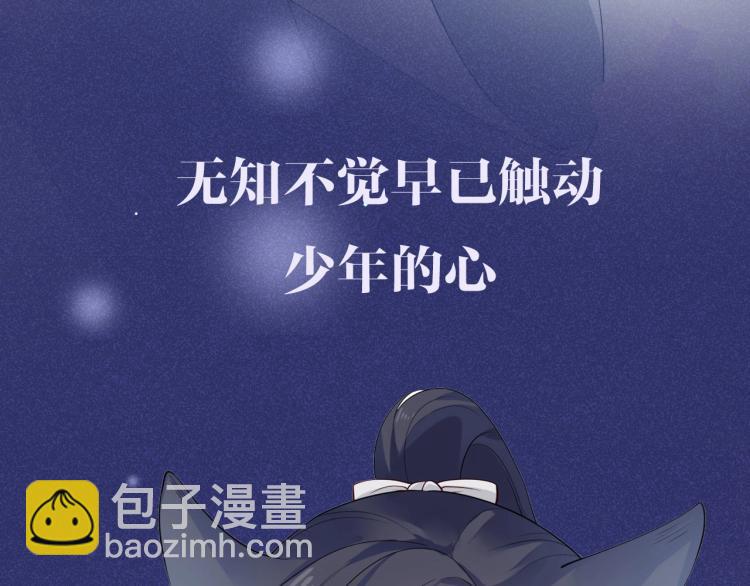 序章  做反派不如谈恋爱-第1话