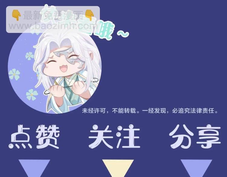 序章  做反派不如谈恋爱-第1话