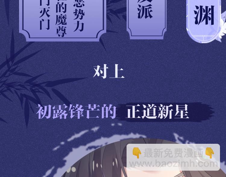 序章  做反派不如谈恋爱-第1话