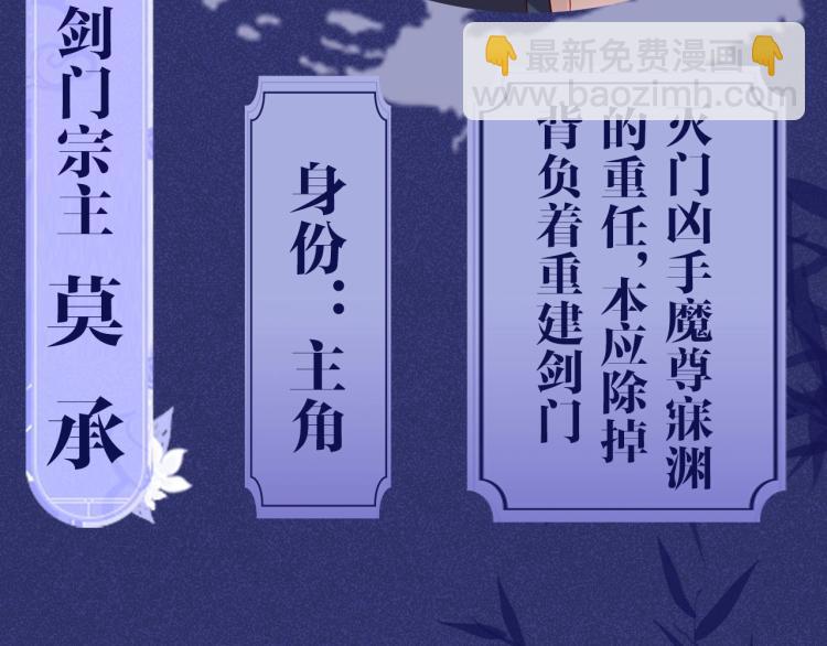 序章  做反派不如谈恋爱-第1话
