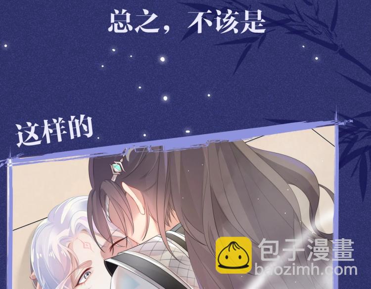 序章  做反派不如谈恋爱-第1话