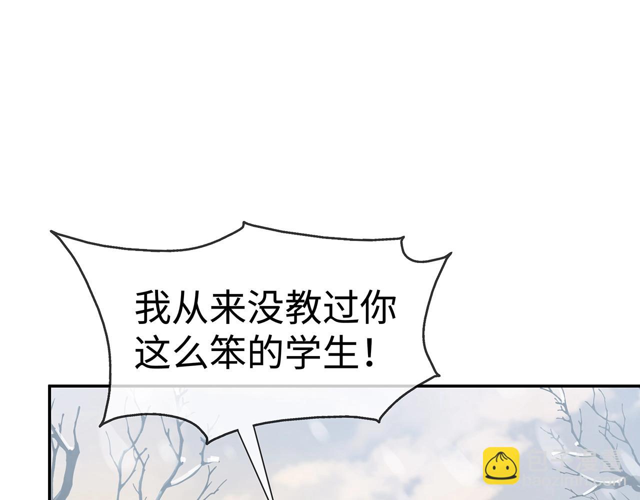 第10话  &ldquo;仙人&rdquo;落泪(1/3)-第11话