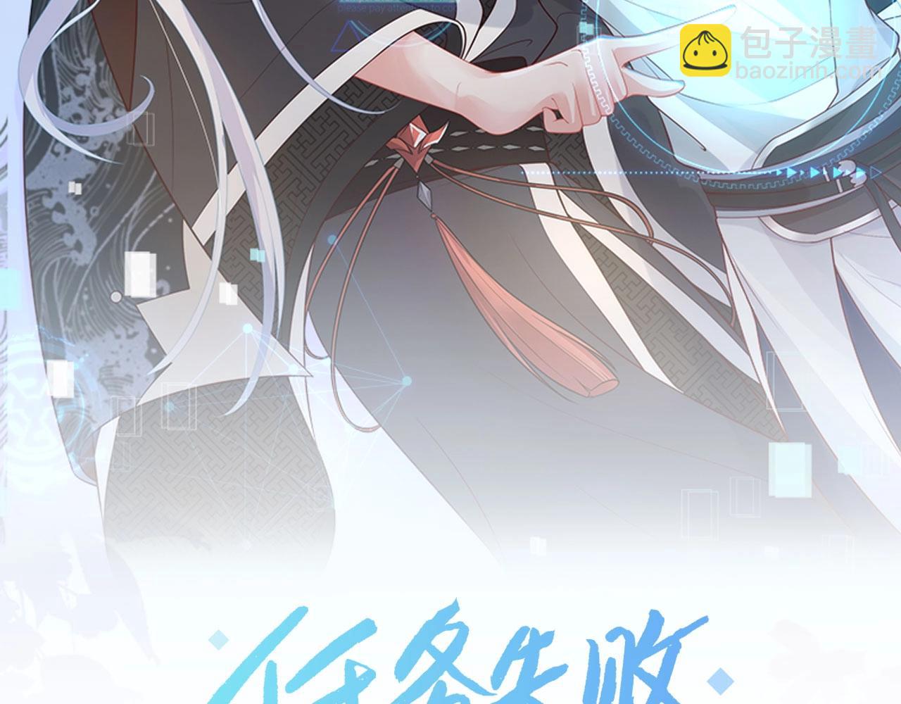 第10话  &ldquo;仙人&rdquo;落泪(1/3)-第11话