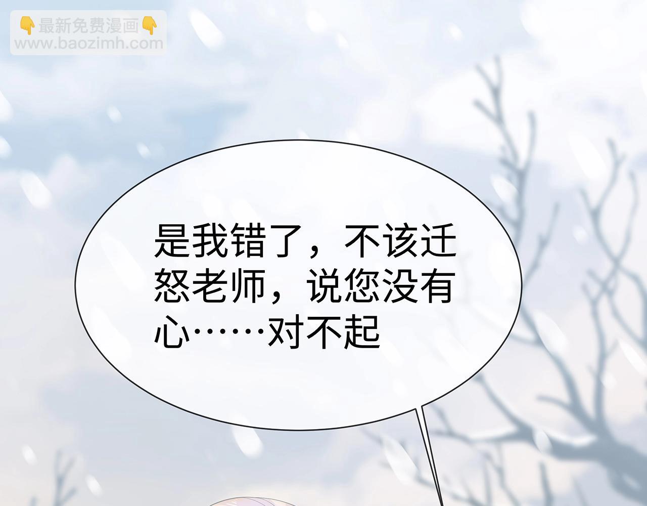 第10话  &ldquo;仙人&rdquo;落泪(1/3)-第11话