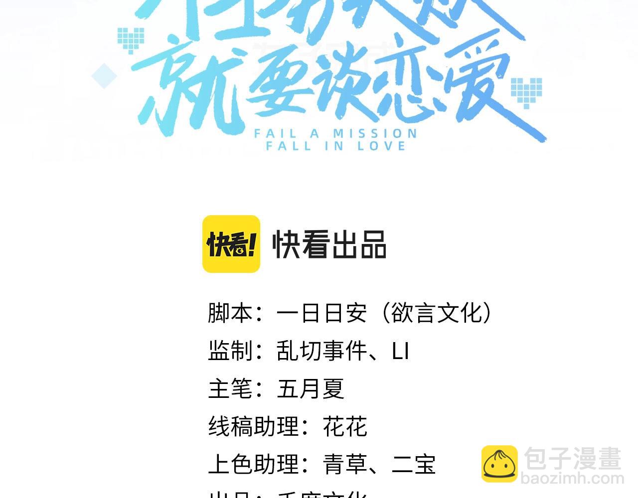 第10话  &ldquo;仙人&rdquo;落泪(1/3)-第11话