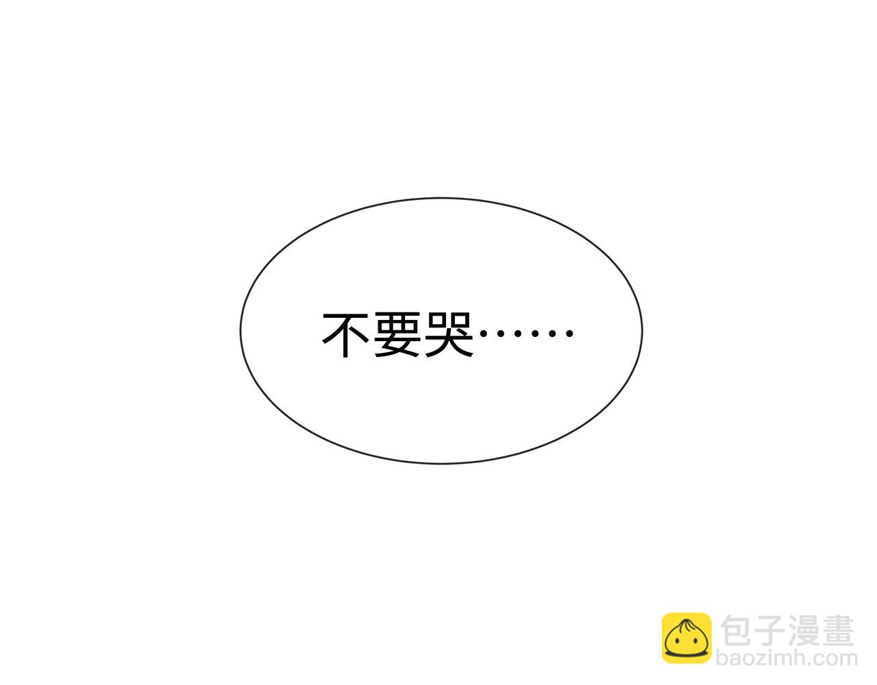 第10话  &ldquo;仙人&rdquo;落泪(1/3)-第11话