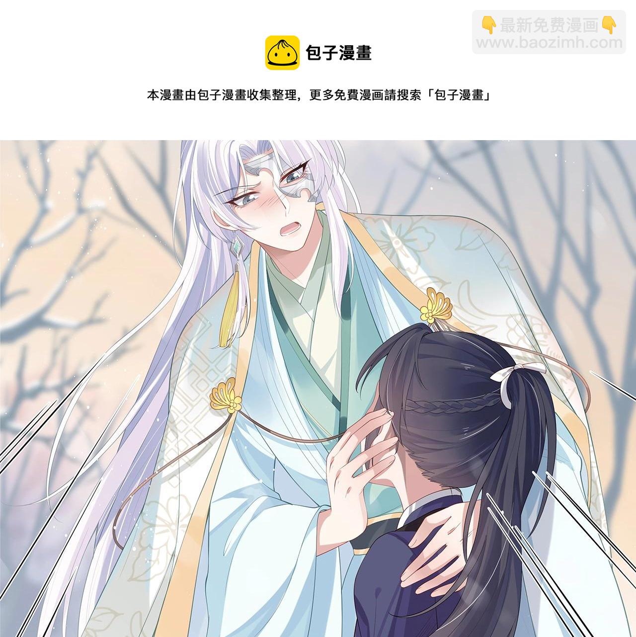 第10话  &ldquo;仙人&rdquo;落泪(1/3)-第11话