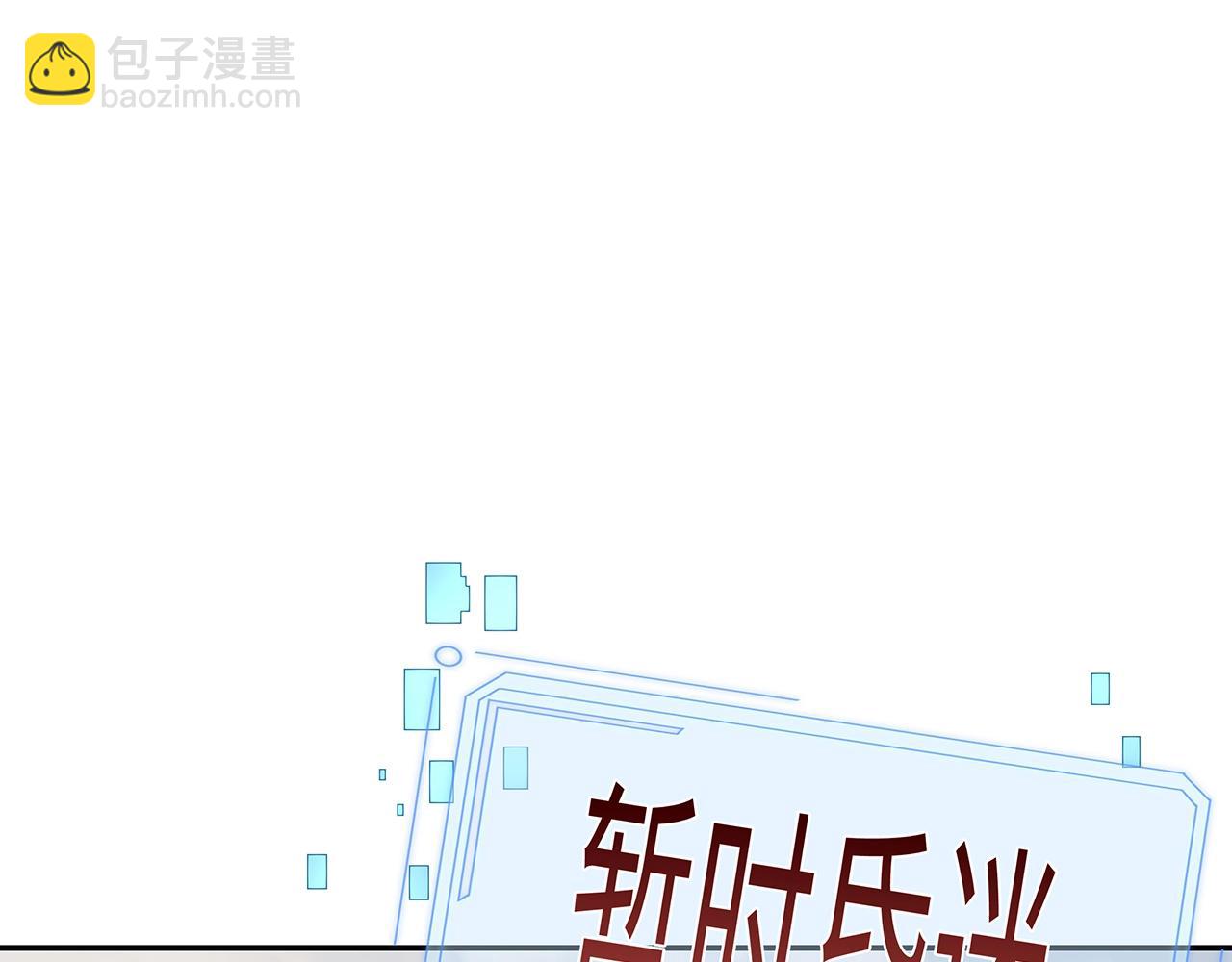 第10话  &ldquo;仙人&rdquo;落泪(1/3)-第11话