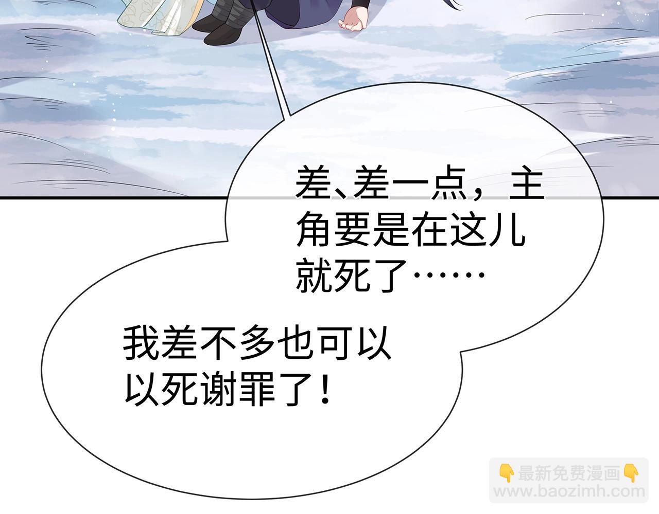 第10话  &ldquo;仙人&rdquo;落泪(1/3)-第11话