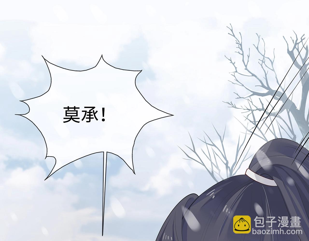 第10话  &ldquo;仙人&rdquo;落泪(1/3)-第11话