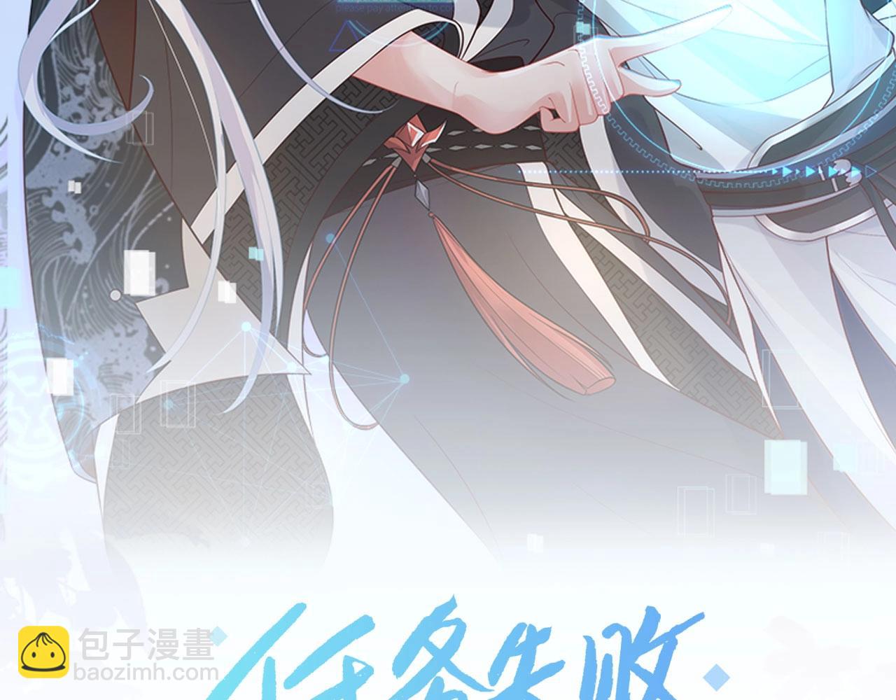 第12话  决斗(1/3)-第13话