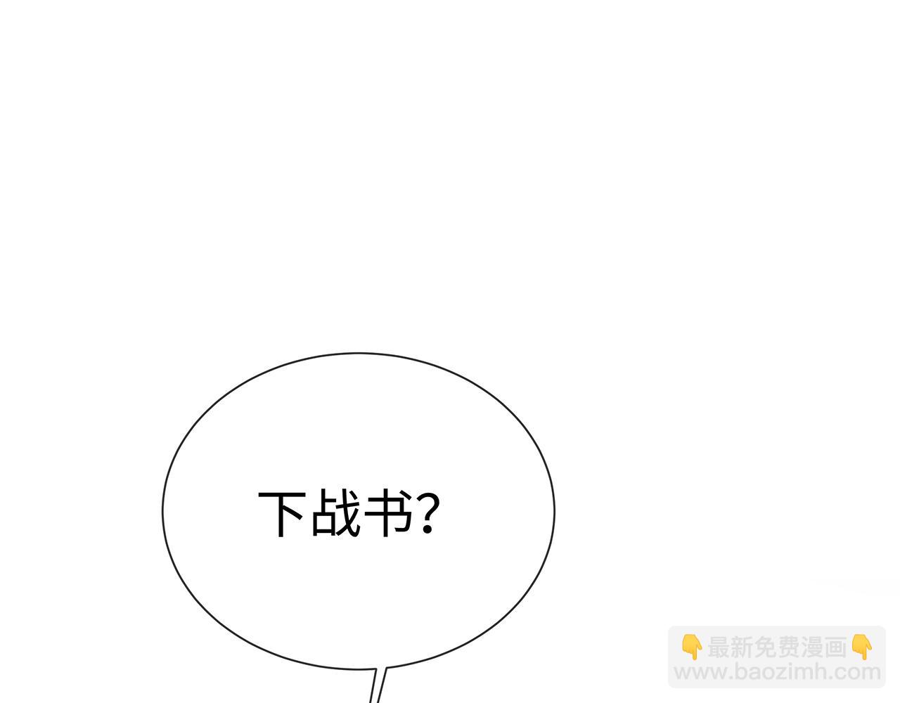 第12话  决斗(1/3)-第13话