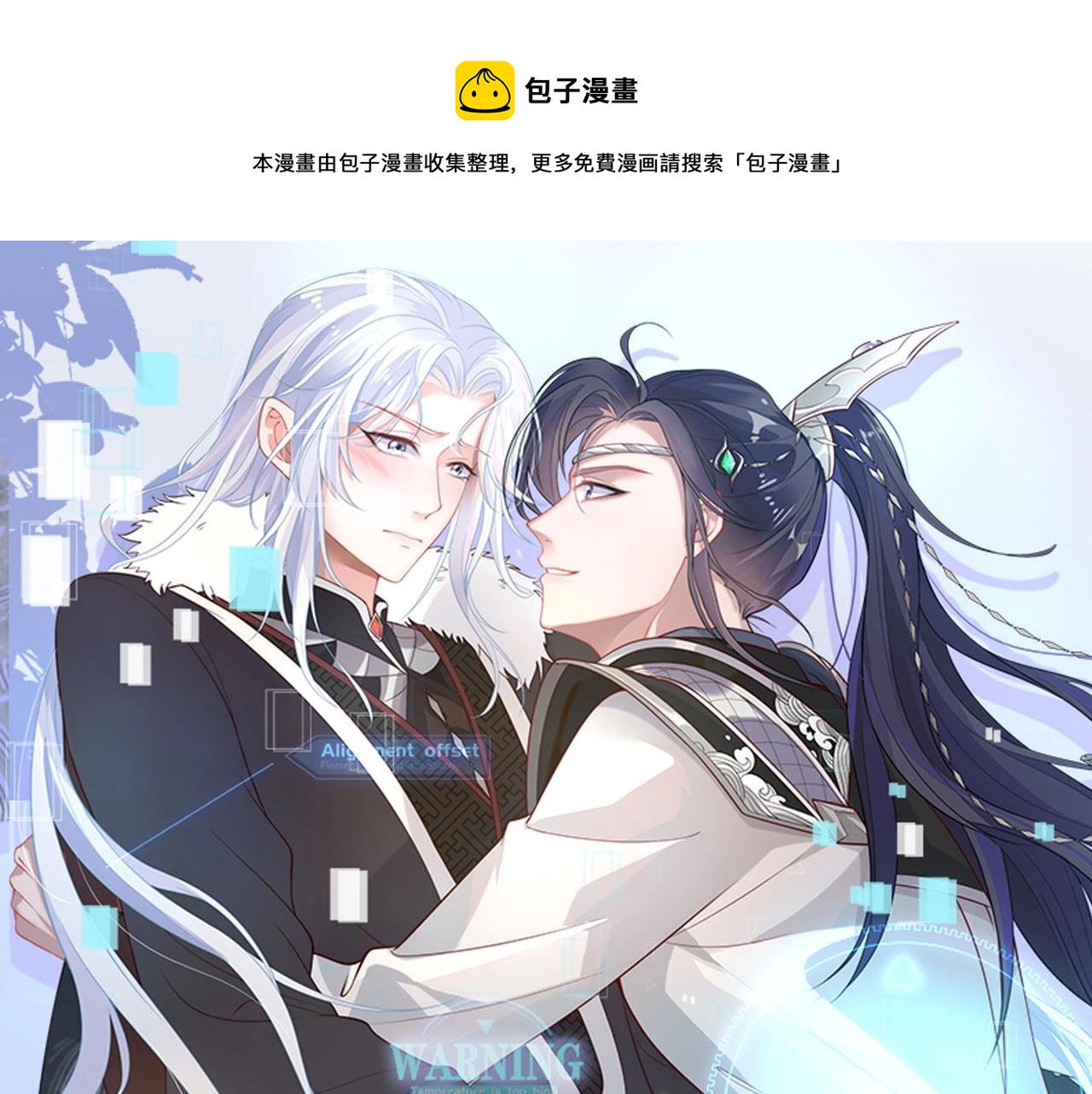 第14话  我的决定(1/3)-第15话