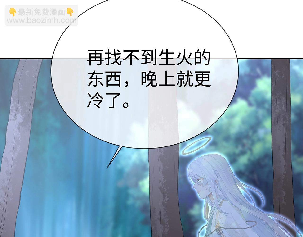 第14话  我的决定(1/3)-第15话