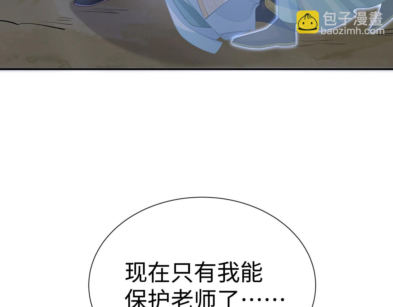 第14话  我的决定(1/3)-第15话