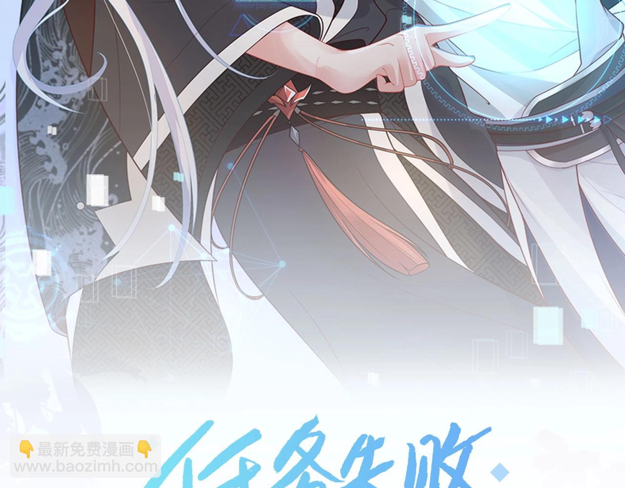 第14话  我的决定(1/3)-第15话