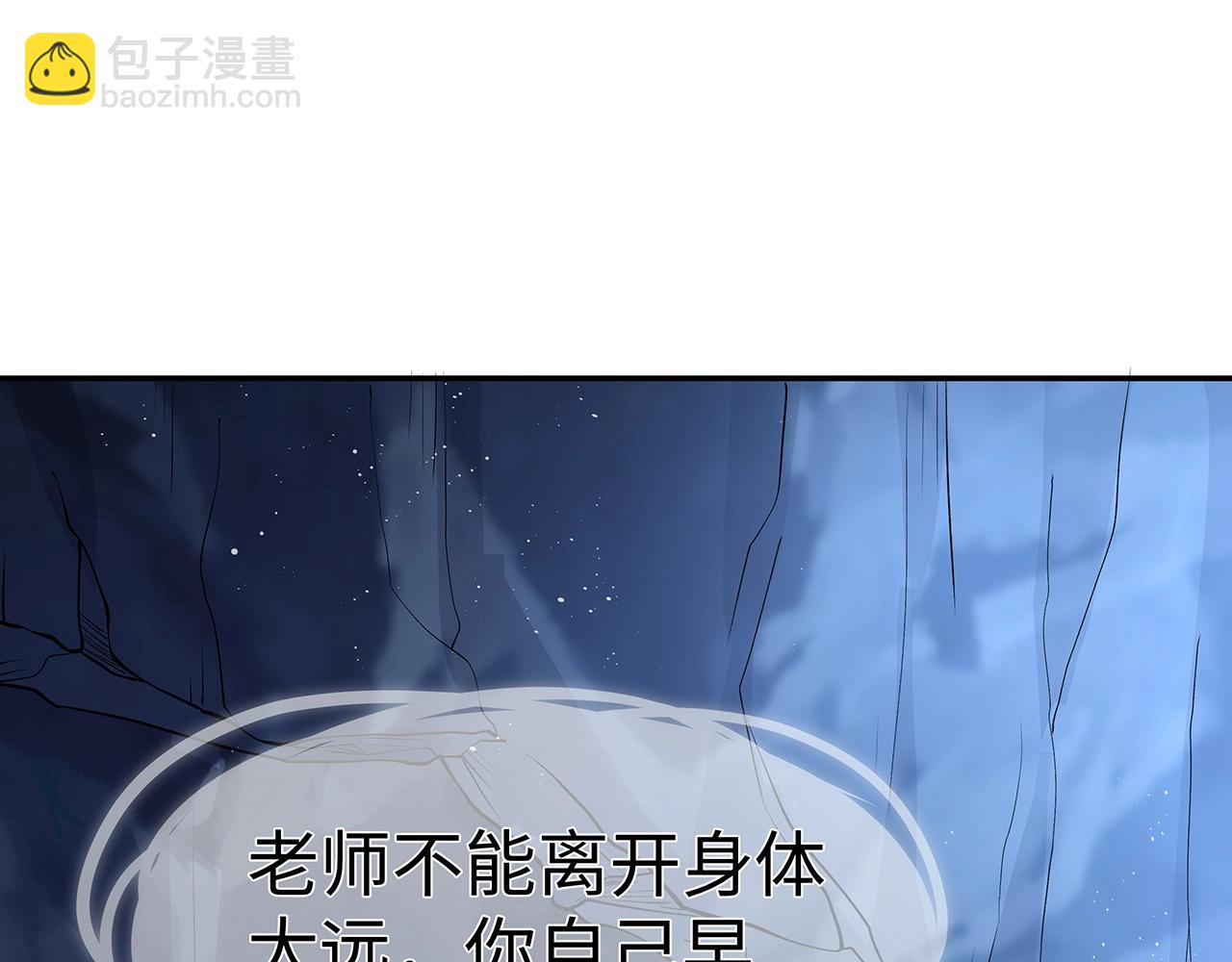 第14话  我的决定(1/3)-第15话