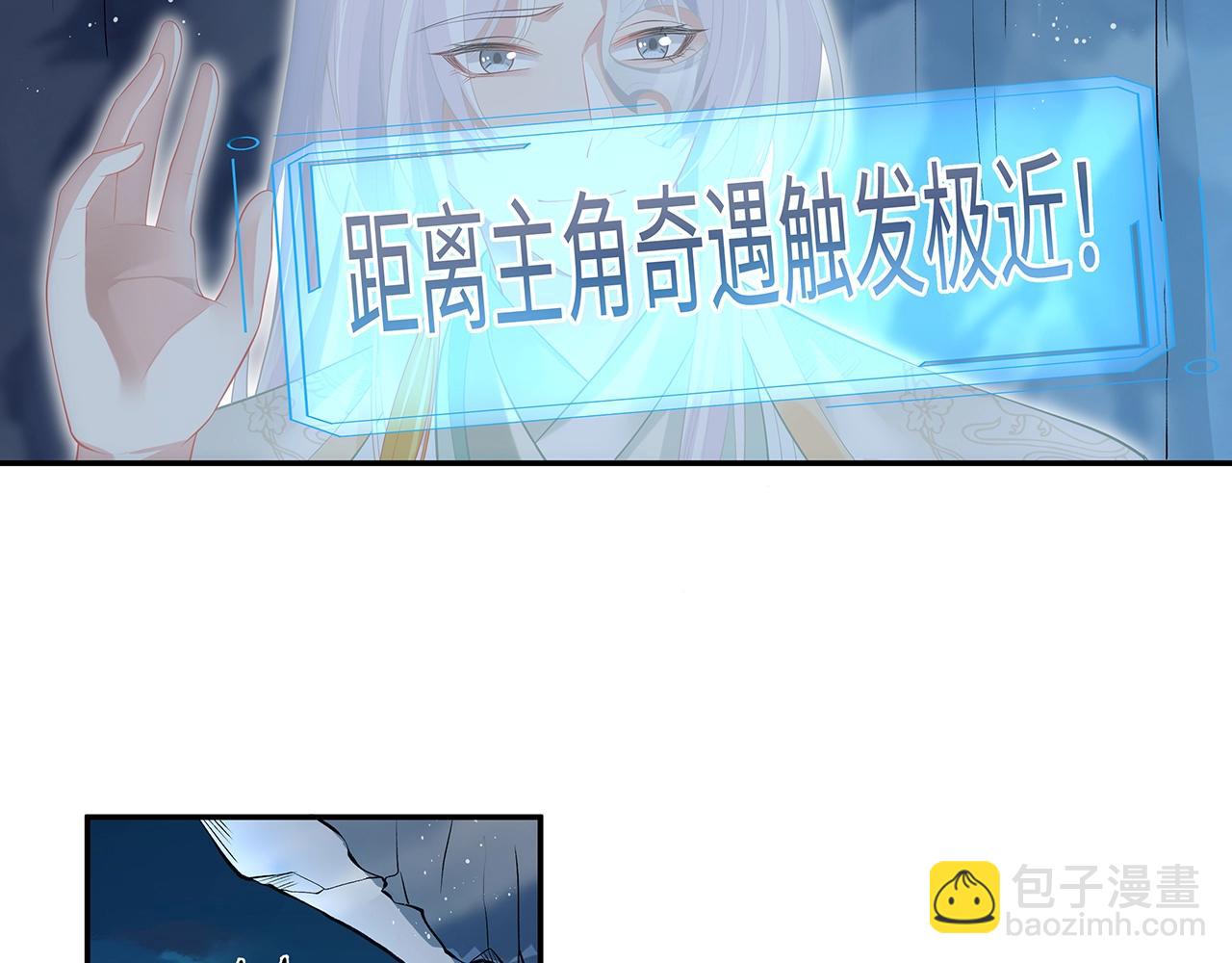 第14话  我的决定(1/3)-第15话
