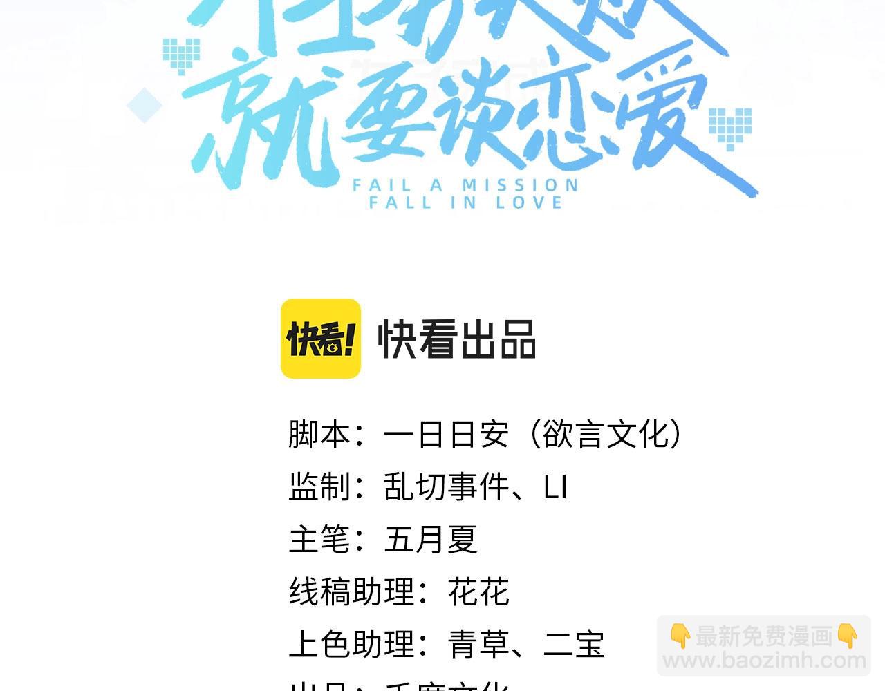 第14话  我的决定(1/3)-第15话