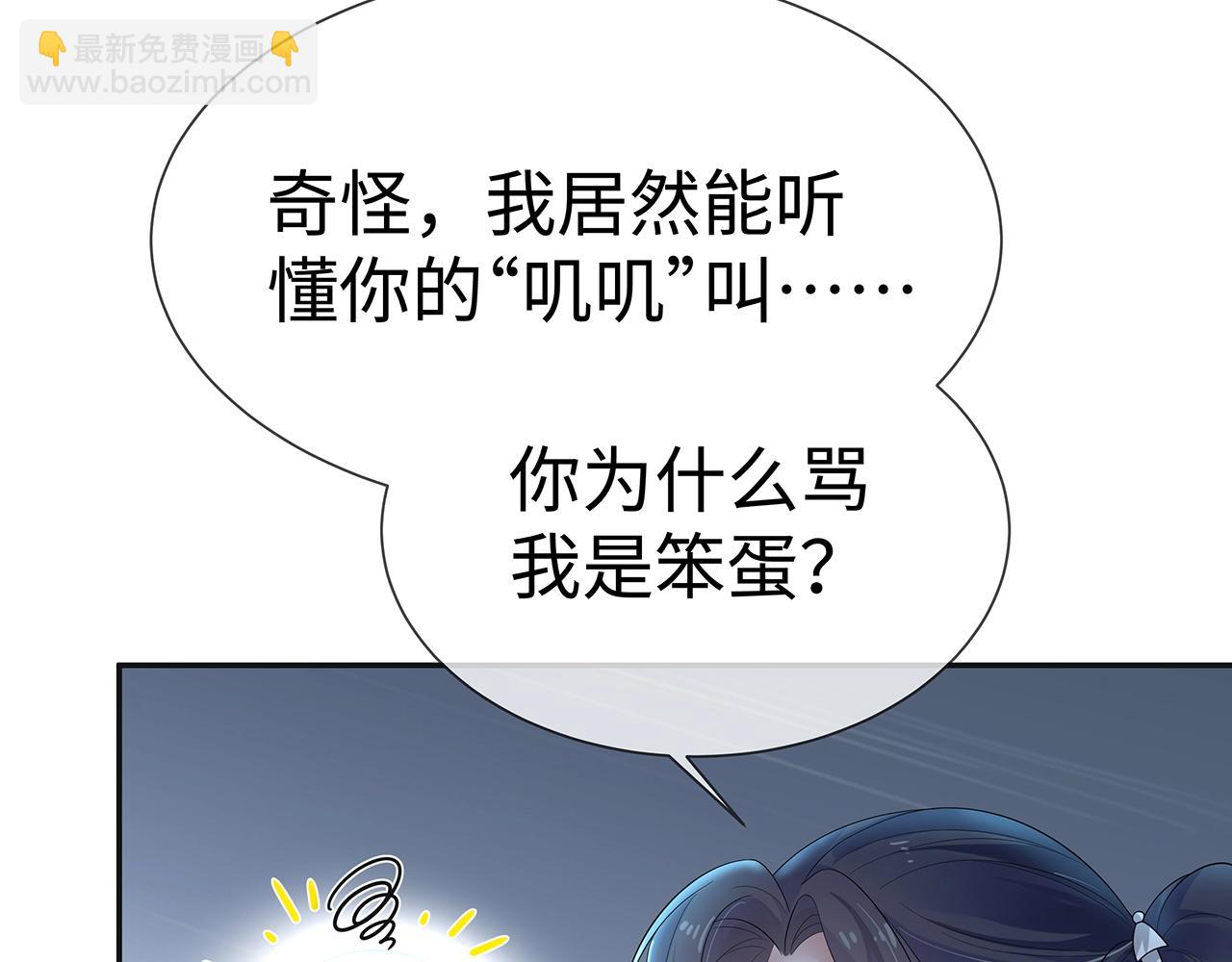 第14话  我的决定(1/3)-第15话