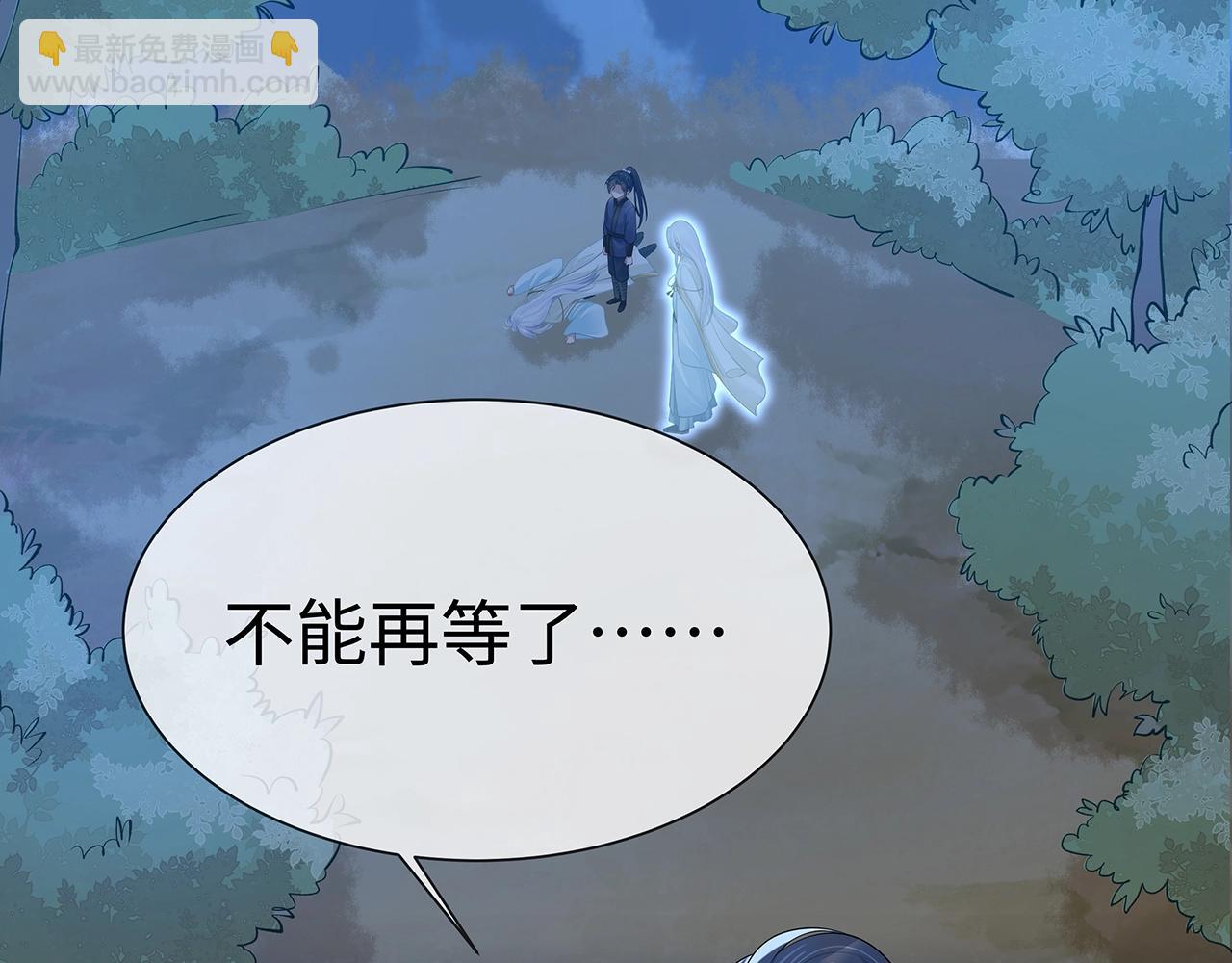 第14话  我的决定(1/3)-第15话