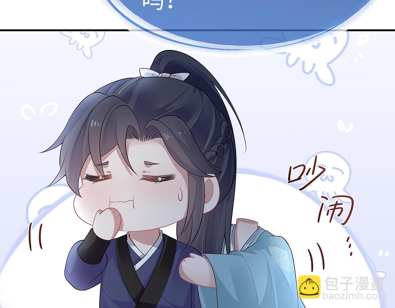 第16话 这一次，我去找他！(1/3)-第17话
