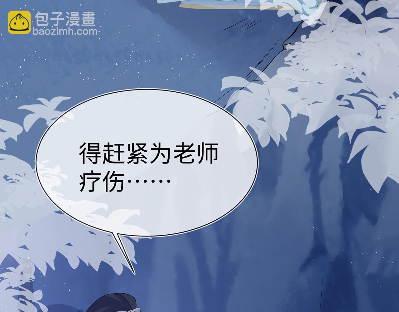 第16话 这一次，我去找他！(1/3)-第17话