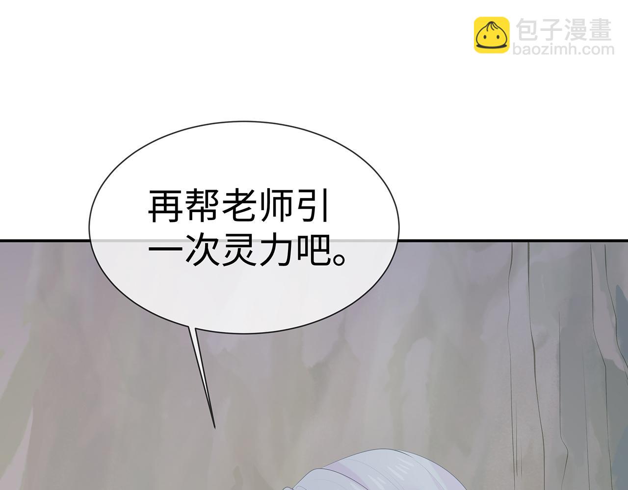 第16话 这一次，我去找他！(1/3)-第17话