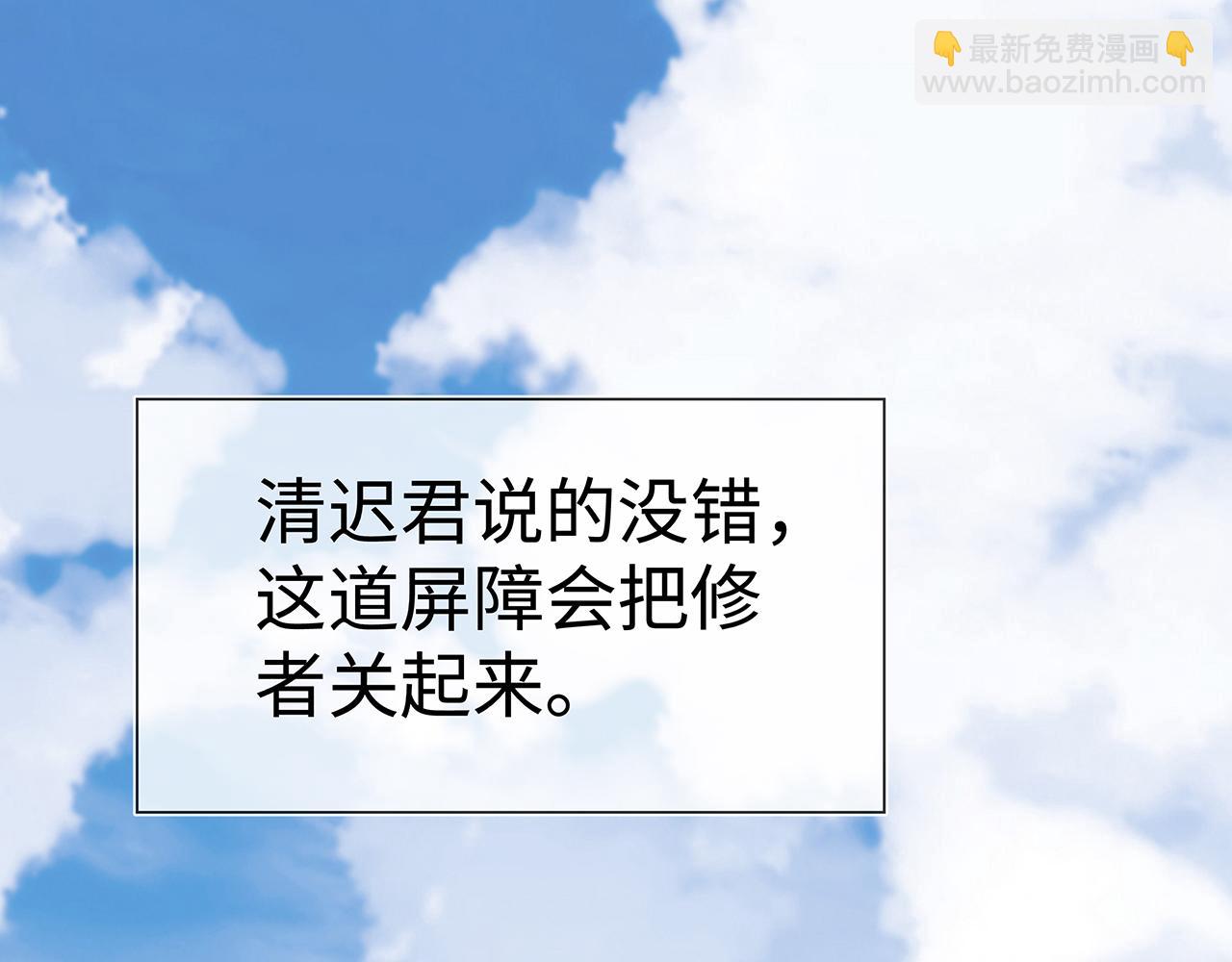 第16话 这一次，我去找他！(1/3)-第17话