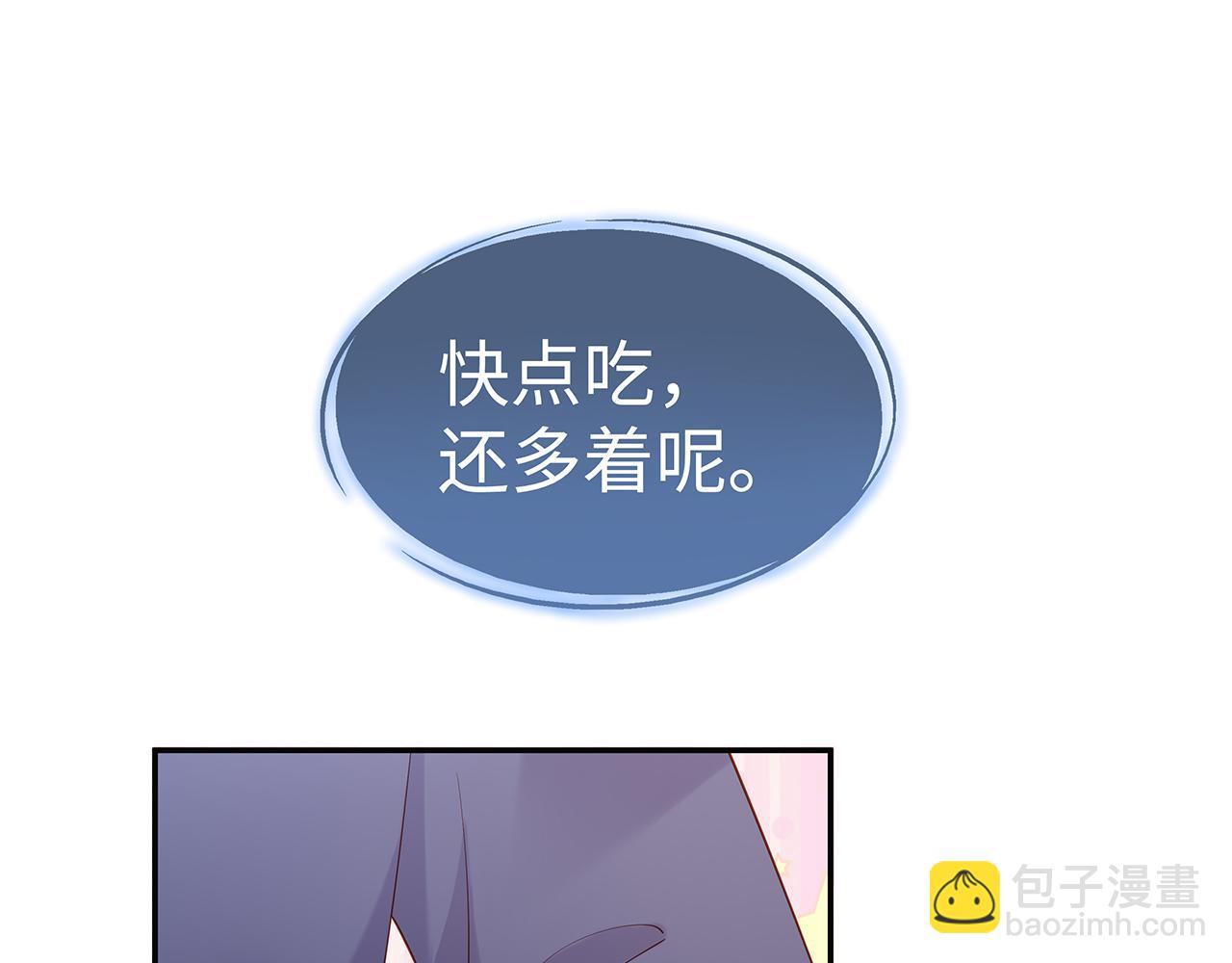 第16话 这一次，我去找他！(1/3)-第17话