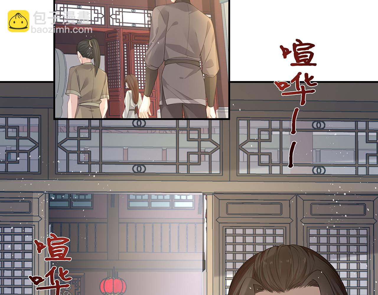 第18话 只为跟你同行(1/3)-第19话