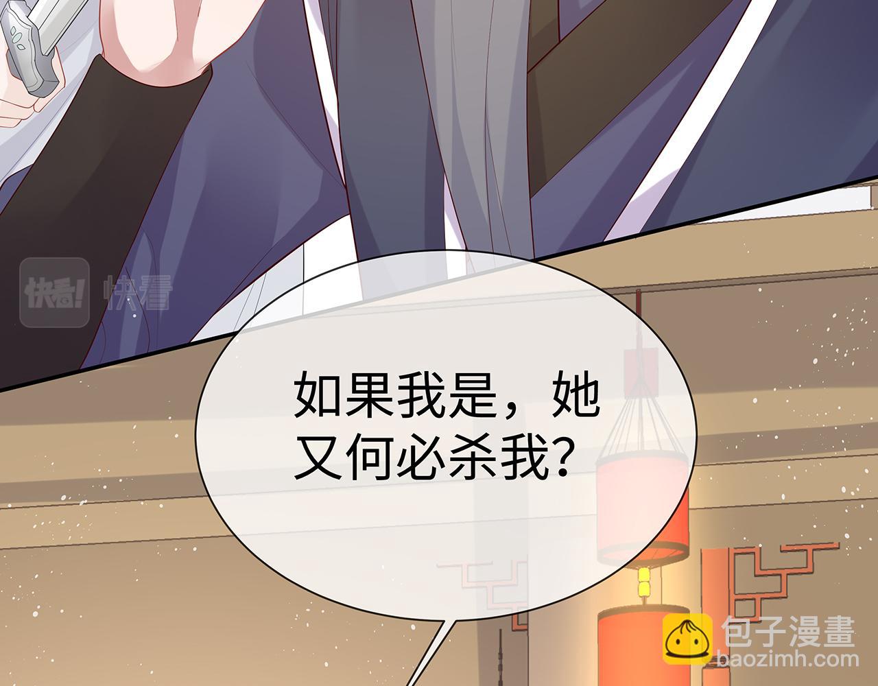 第18话 只为跟你同行(1/3)-第19话