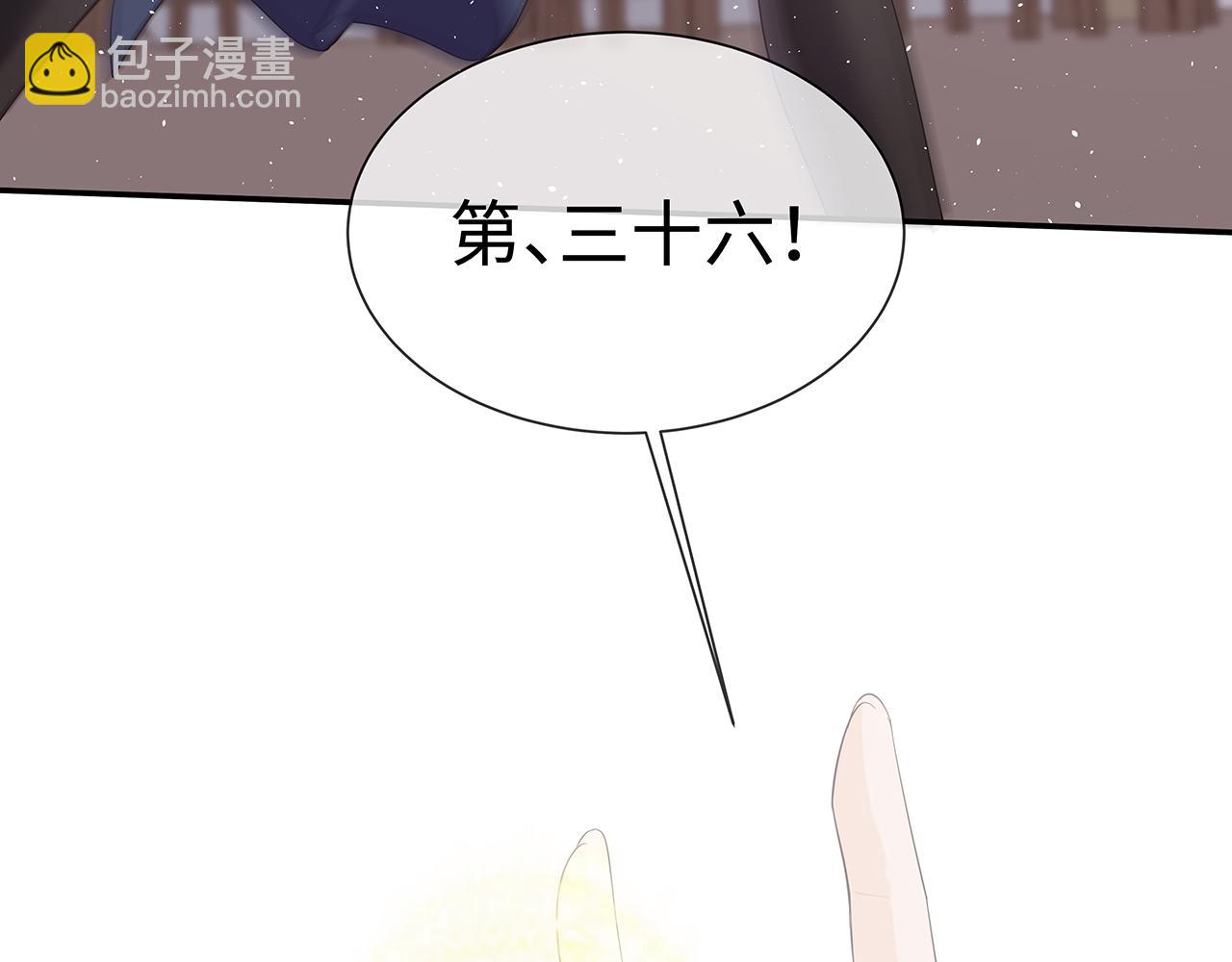 第18话 只为跟你同行(1/3)-第19话