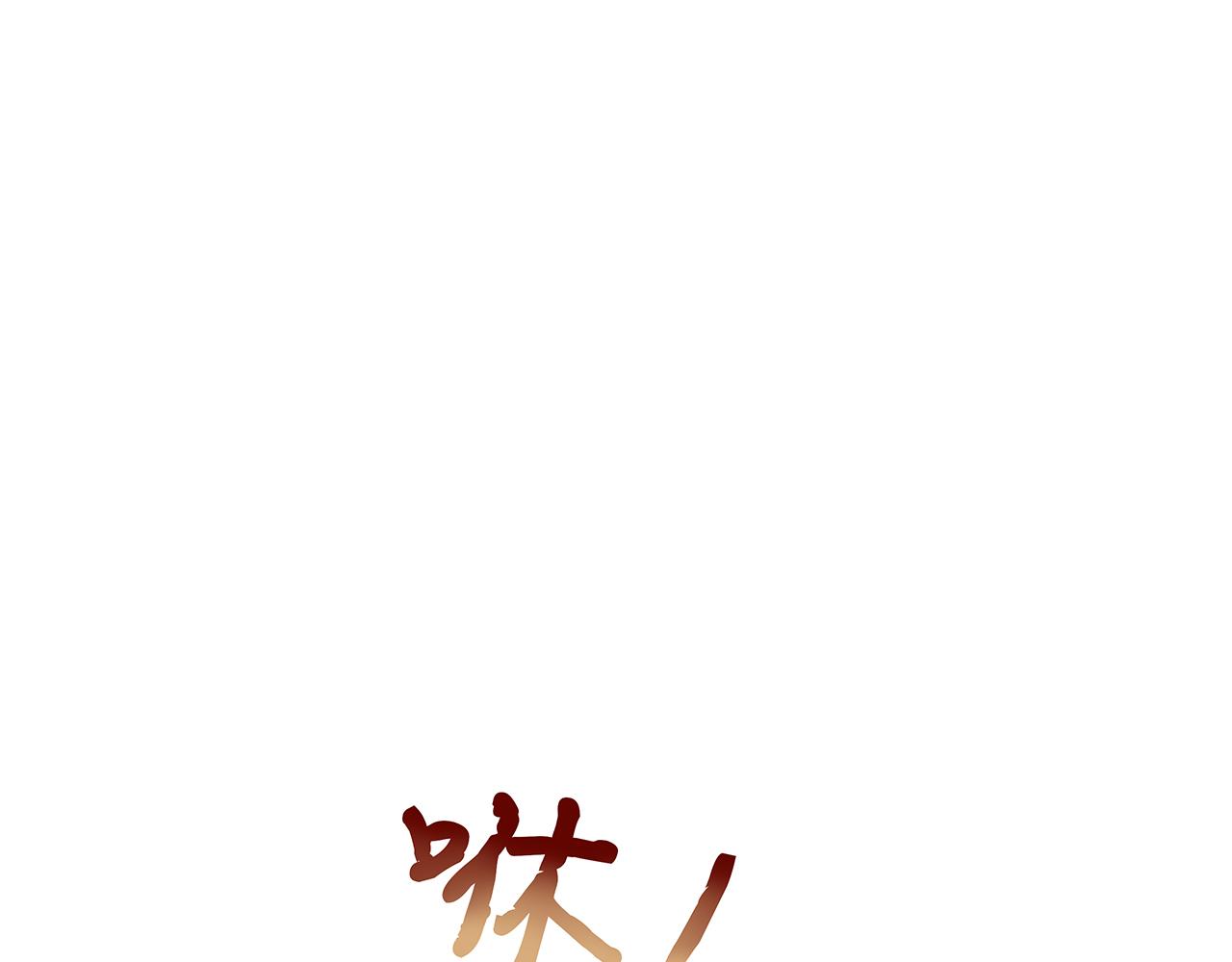 第18话 只为跟你同行(1/3)-第19话