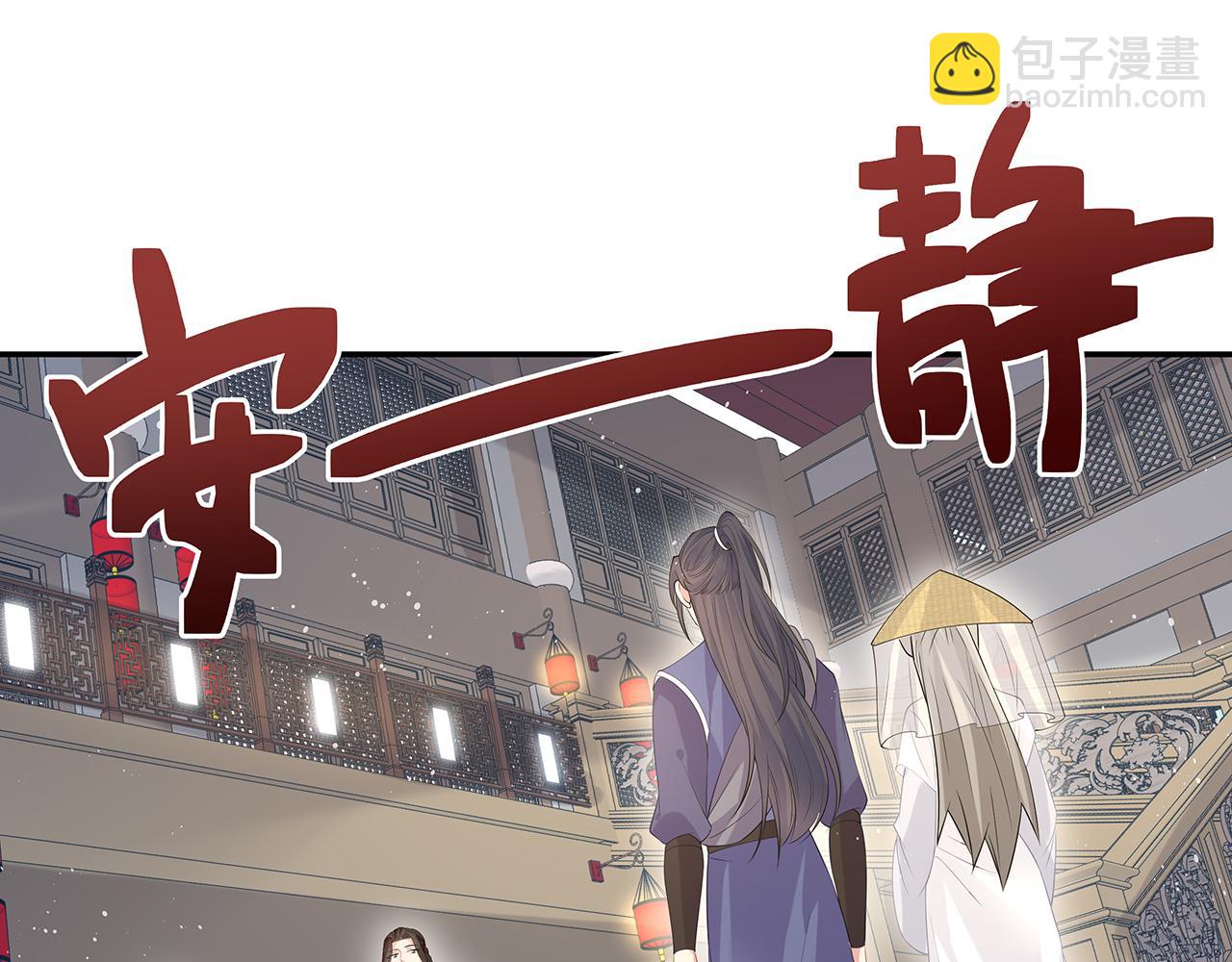 第18话 只为跟你同行(1/3)-第19话
