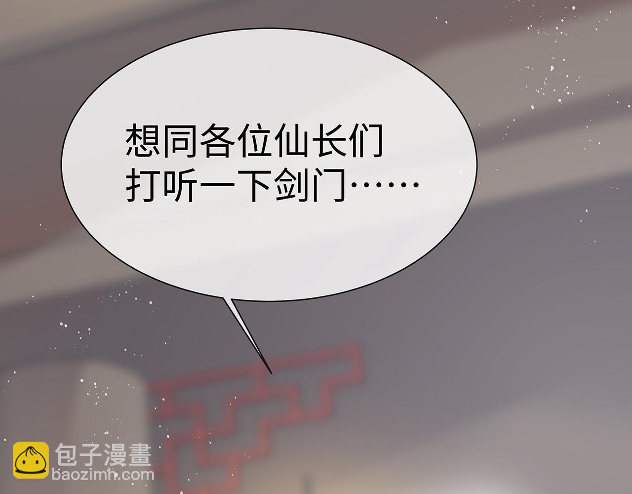第18话 只为跟你同行(1/3)-第19话