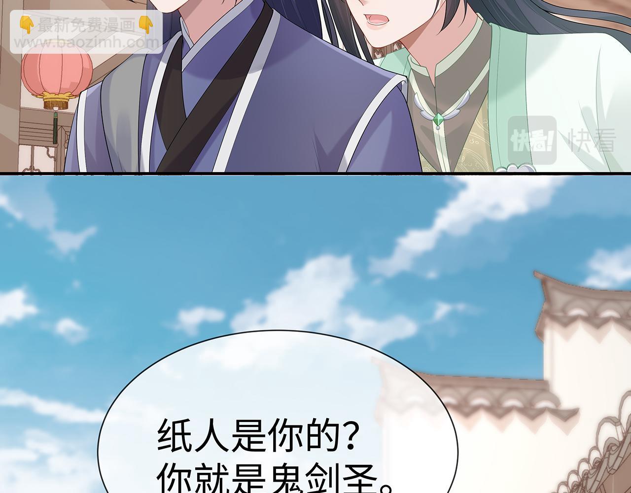 第20话 别靠近他(1/2)-第21话