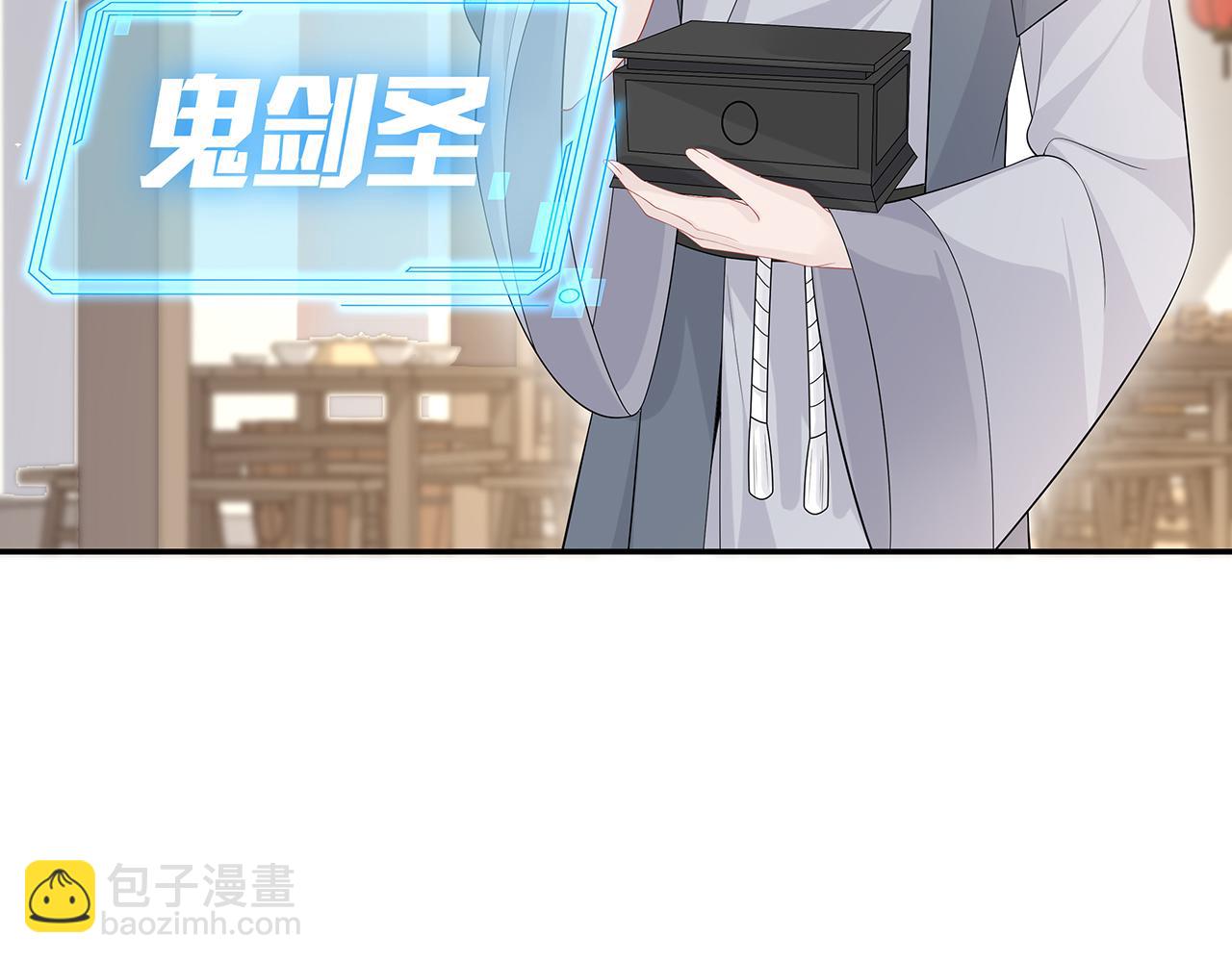 第20话 别靠近他(1/2)-第21话