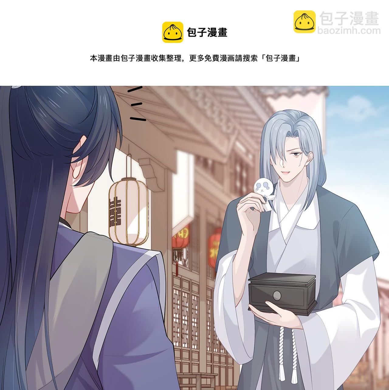 第20话 别靠近他(1/2)-第21话
