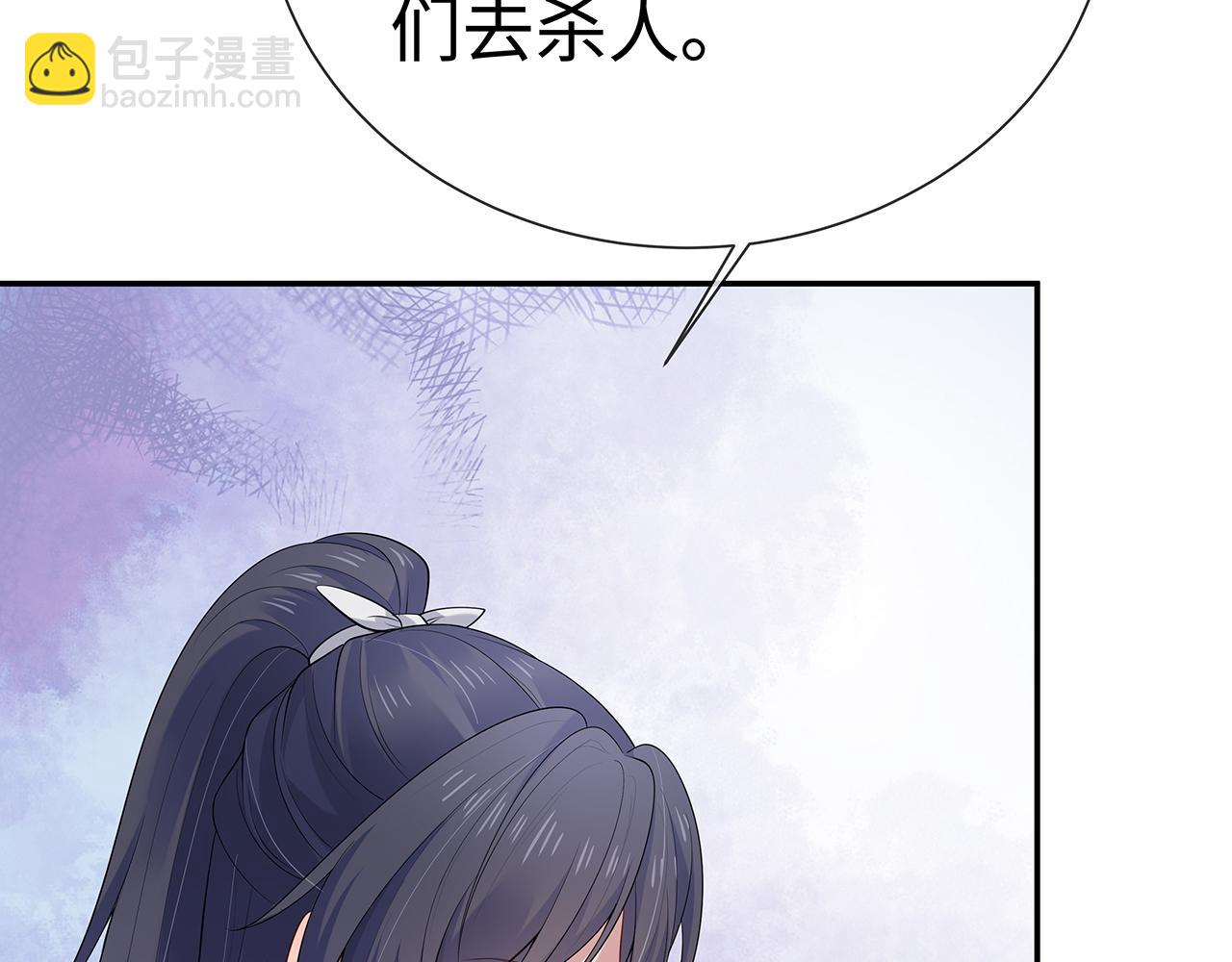 第20话 别靠近他(1/2)-第21话